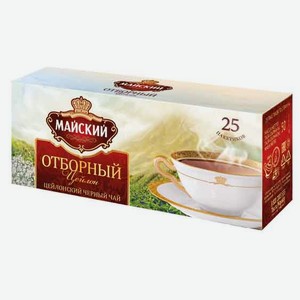 Чай черный «Майский» Отборный» в пакетиках, 25х2 г