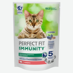 Корм сухой для иммунитета кошек PERFECT FIT Immunity говядина семена льна голубика, 580 г