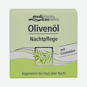 MEDIPHARMA COSMETICS Крем для лица ночной Olivenol