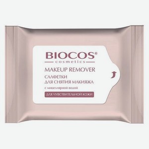 BIOCOS Влажные салфетки для снятия макияжа для чувствительной кожи
