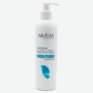 ARAVIA PROFESSIONAL Очищающий гель с морской солью  Pedicure Bath Gel 