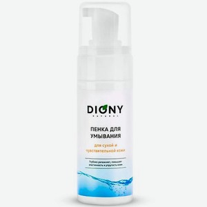 DIONY Пенка для умывания для сухой и чувствительной кожи