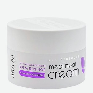 ARAVIA PROFESSIONAL Регенерирующий крем от трещин с маслом лаванды  Medi Heal Cream 