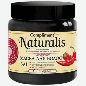 COMPLIMENT Маска для волос 3в1 с перцем Naturalis против выпадения, стимуляция роста и укрепление