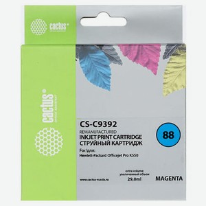 Картридж струйный CS-C9392 пурпурный для №88 HP Officejet Pro K550 (29ml) Cactus
