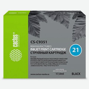 Картридж струйный CS-C9351 черный для №21 HP DeskJet 3920/3940/D1360/D1460/D1470 (17ml) Cactus