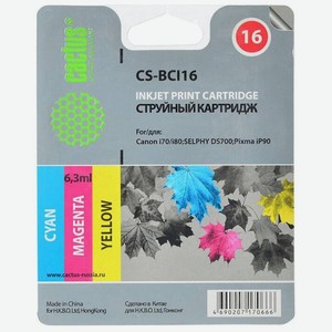 Картридж струйный CS-BCI16 трехцветный для Canon iP90 DS700 DS810 Cactus