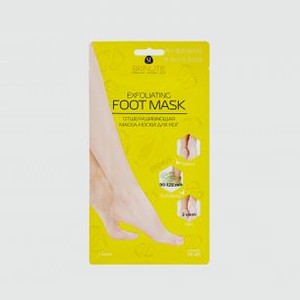 Отшелушивающая маска-носки для ног SKINLITE 35-40 Размер 1 шт