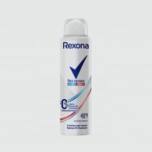 Дезодорант-спрей REXONA Без Запаха 150 мл