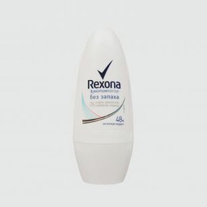 Дезодорант-ролик REXONA Без Запаха 50 мл
