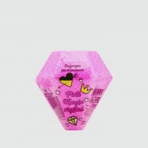 Шипучая соль для ванн LABOROTORY KATRIN Pink Magic Crystal 200 гр