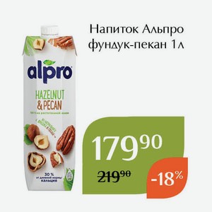 Напиток Альпро фундук-пекан 1л