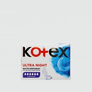Прокладки 7шт. KOTEX Ultra Night 7 шт