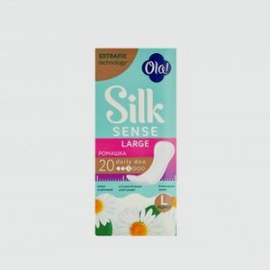 Ежедневные прокладки OLA Silk Sense Daily Large Deo Ромашка 20 шт
