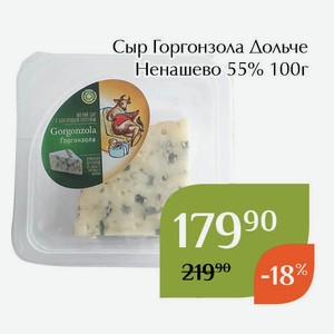 Сыр Горгонзола Дольче Ненашево 55% 100г