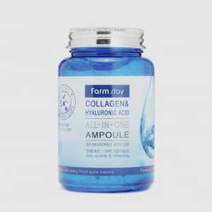 Сыворотка многофункциональная ампульная с гиалуроновой кислотой и коллагеном FARM STAY Collagen&hyaluronic Acid All-in-one Ampoule 250 мл