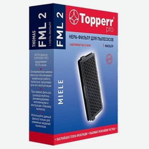 HEPA-фильтр Topperr FML 2