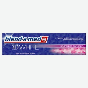Паста зубная Blend-a-med 3D White Бодрящая свежесть, 100мл
