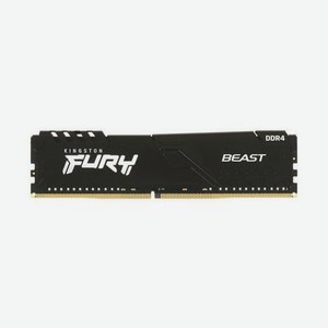 Память оперативная DDR 4 Kingston FURY Beast 32Gb 3200Mhz (KF432C16BB/32)