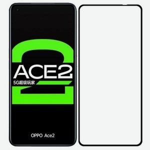 Стекло защитное Krutoff для Oppo Ace 2 Full Glue Premium Black 22868