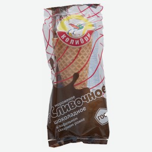 Мороженое пломбир «КоЛибри» ванильное с шоколадной глазурью в сахарном рожке 12% БЗМЖ, 90 г