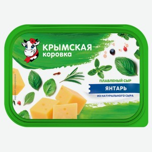 Сыр плавленый «Крымская Коровка» Янтарь 50% БЗМЖ, 380 г