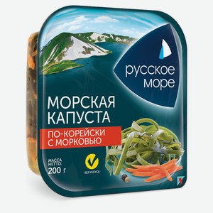 Морская капуста «Русское море» по-корейски с морковью, 200 г