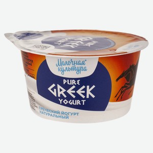 Йогурт греческий «Молочная культура» Натуральный 2% БЗМЖ, 130 г