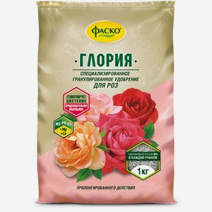 Удобрение «Фаско» Глория для роз, 1 кг