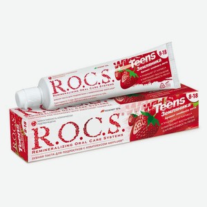 Зубная паста R.O.C.S. Teens со вкусом земляники, 74 мл