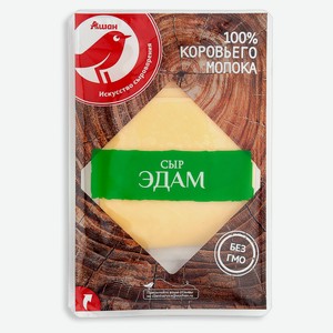 Сыр твердый АШАН Красная птица Эдам 45% нарезка БЗМЖ, 150 г
