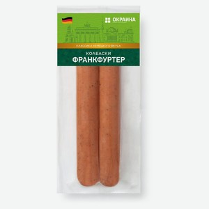 Колбаски «Окраина» Франкфуртер, 400 г
