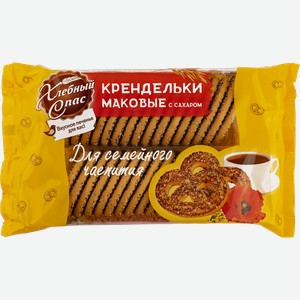 Печенье сдобное Хлебный спас крендельки маковые Диал-К м/у, 320 г