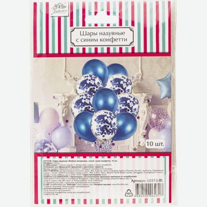Шар воздушный Фиоленто синее конфетти Оверсиз компани п/у, 10 шт