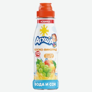Вода для детей Агуша С соком Яблоко Виноград ВБД п/б, 300 мл