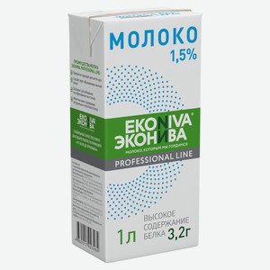 Молоко ЭкоНива Professional Line ультрапастеризованное 1.5%, 1л