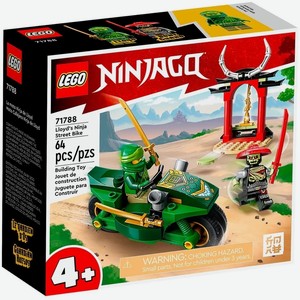 Конструктор LEGO Ninjago 71788 Лего Ниндзяго  Уличный байк Ллойда 