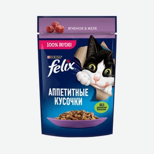 Felix влажный корм Аппетитные кусочки для взрослых кошек, с ягненком в желе (75 г)