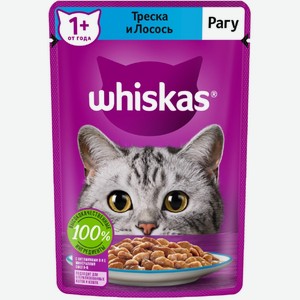 Whiskas влажный корм для кошек, рагу с треской и лососем (75 г)
