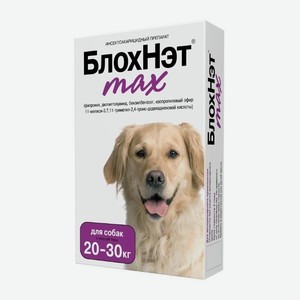 Астрафарм блохНэт max капли для собак 20-30 кг от блох и клещей, 1 пипетка, 3 мл (30 г)