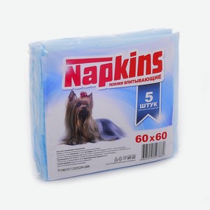 NAPKINS пеленки впитывающие пеленки для собак 60x60 (100 г)