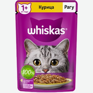 Whiskas влажный корм для кошек, рагу с курицей (75 г)