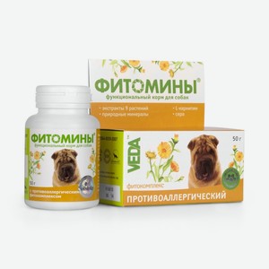 Веда фитомины от аллергии для собак, 100 таб. (50 г)