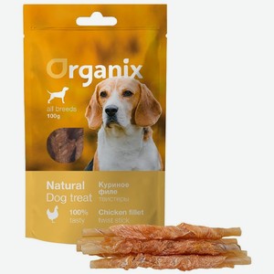 Organix лакомства для собак «Твистеры куриные» (100% мясо) (100 г)