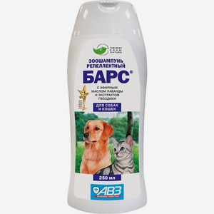 Агроветзащита шампунь БАРС против блох и клещей для собак и кошек (250 мл)