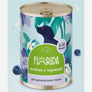FLORIDA консервы для щенков  Ягненок с черникой  (240 г)