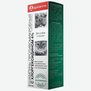 Apicenna шампунь противомикробный с хлоргексидином 4% для собак и кошек (150 г)