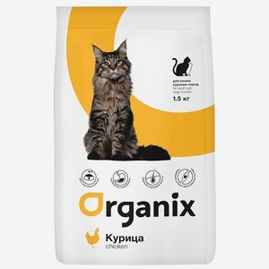 Organix сухой корм для кошек крупных пород (7,5 кг)