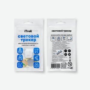 iTrek световой трекер iTrek белый, свет бел/крас/зел (3 г)