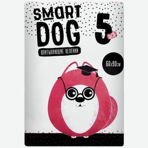 Smart Dog пелёнки впитывающие пеленки для собак 60х90 (100 г)